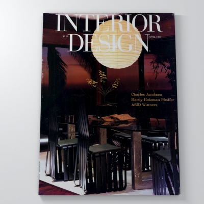 Interior Design April 1995 (U.S.)