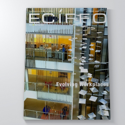 Eciffo No. 50 Spring 2007 (Japan)