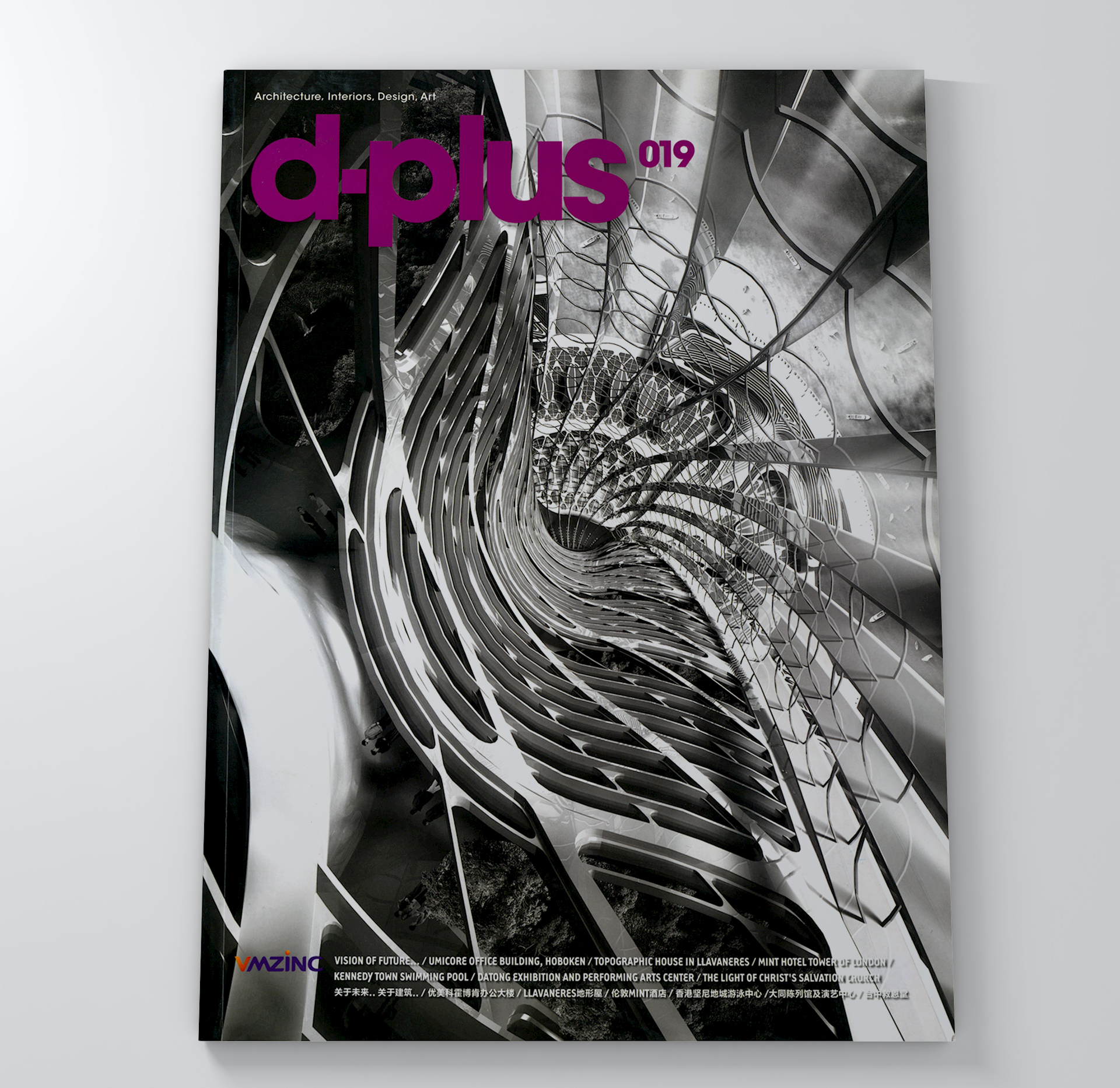 Dplus Module dplus_mush_cover.jpg